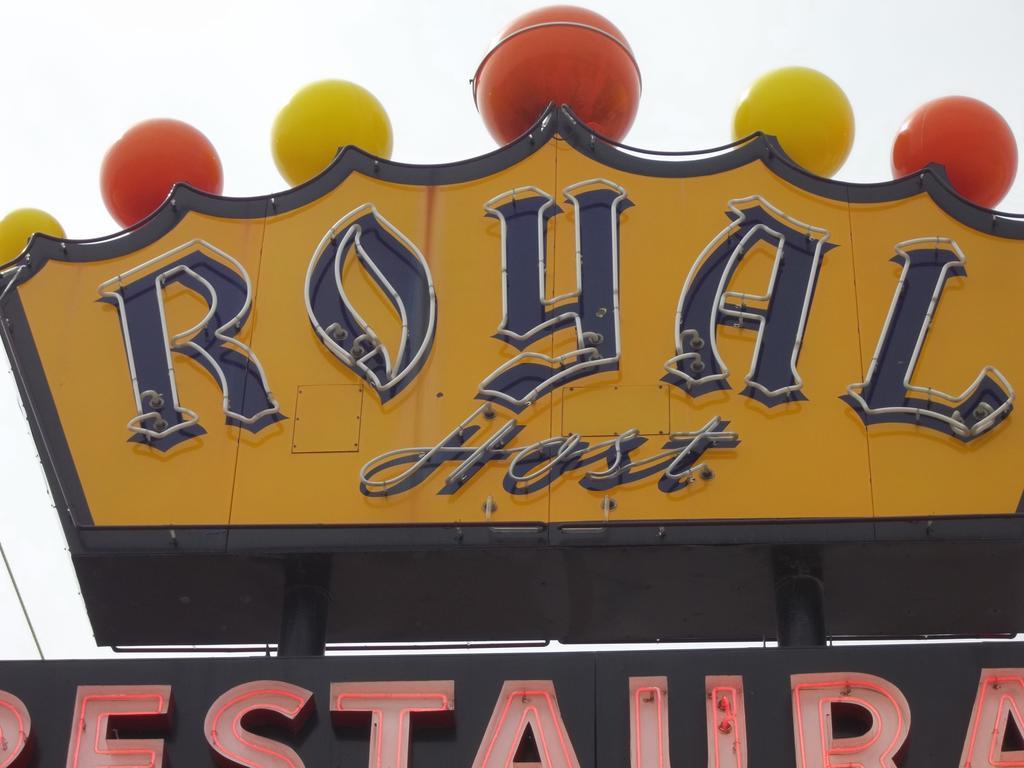 لاس كروسيس، نيومكسيكو Royal Host Motel المظهر الخارجي الصورة